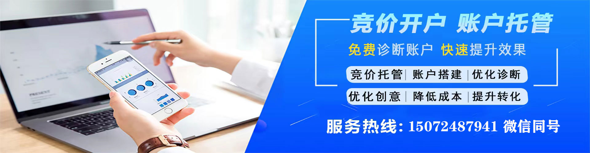 顺城知乎信息流